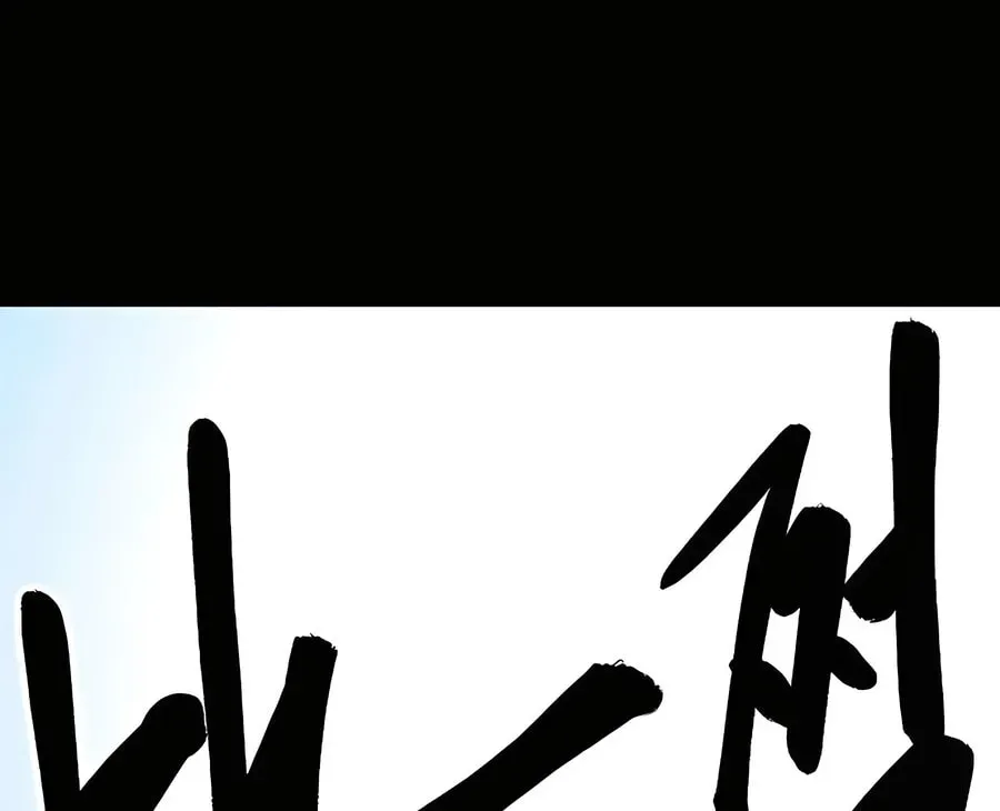 Read Infinite Leveling: Murim chapter 2.1 image 46 on Lezhin