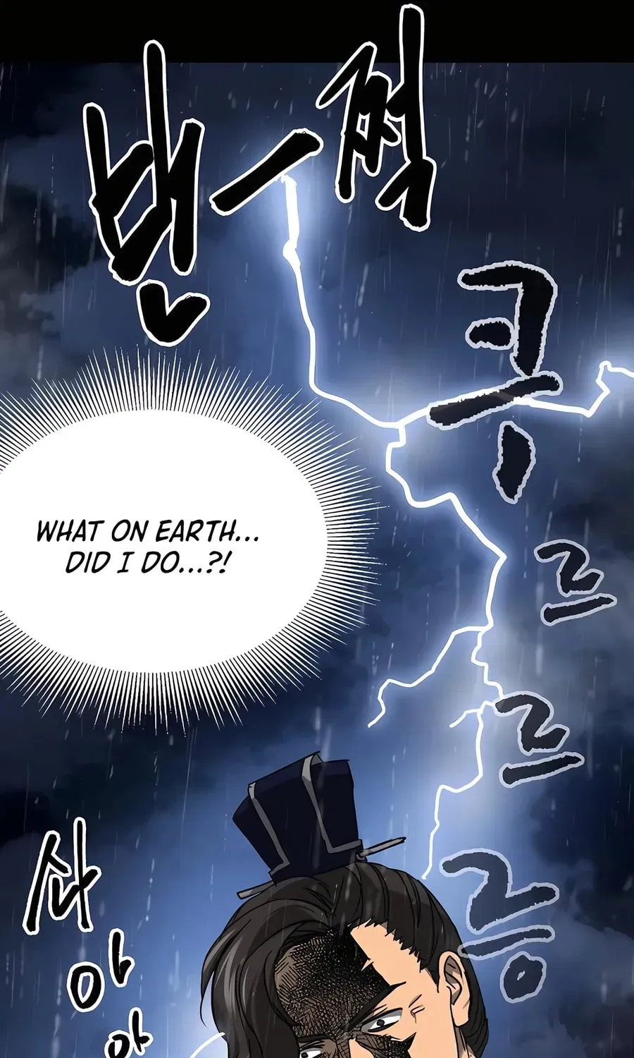Read Infinite Leveling: Murim chapter 2.1 image 51 on Lezhin