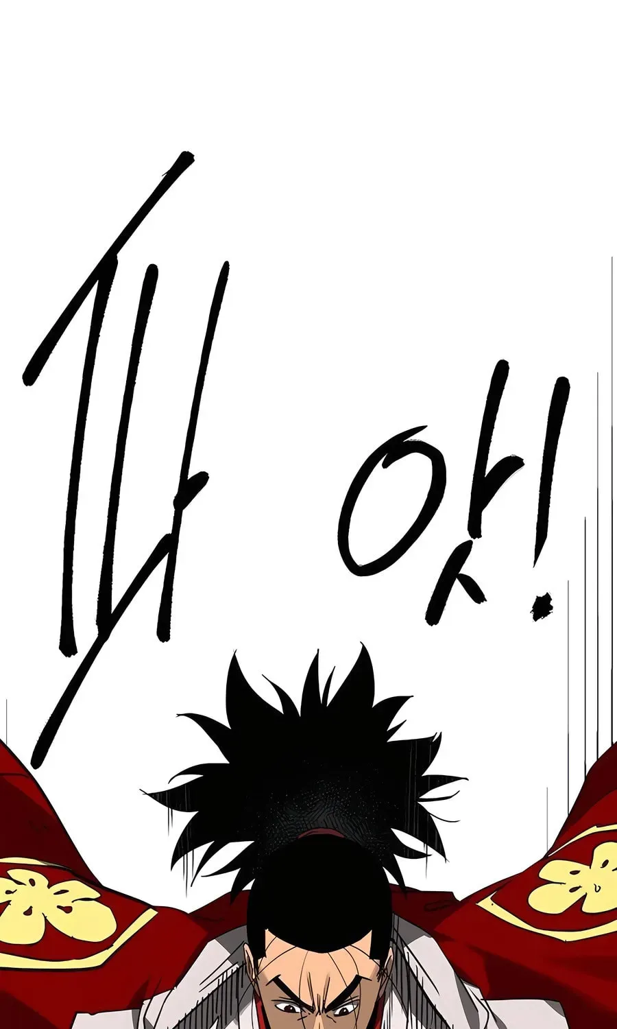 Read Infinite Leveling: Murim chapter 2.1 image 67 on Lezhin