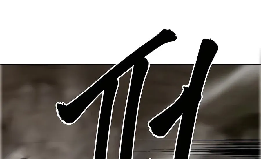 Read Infinite Leveling: Murim chapter 2.1 image 74 on Lezhin