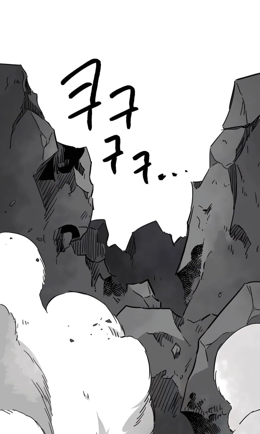 Read Infinite Leveling: Murim chapter 243 image 124 on Lezhin