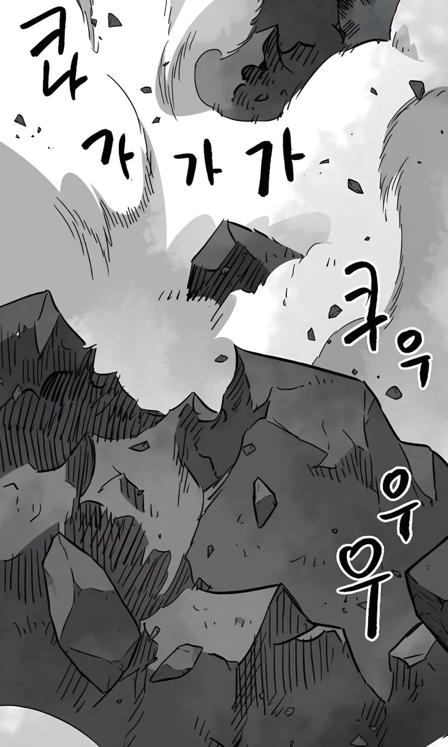 Read Infinite Leveling: Murim chapter 243 image 125 on Lezhin