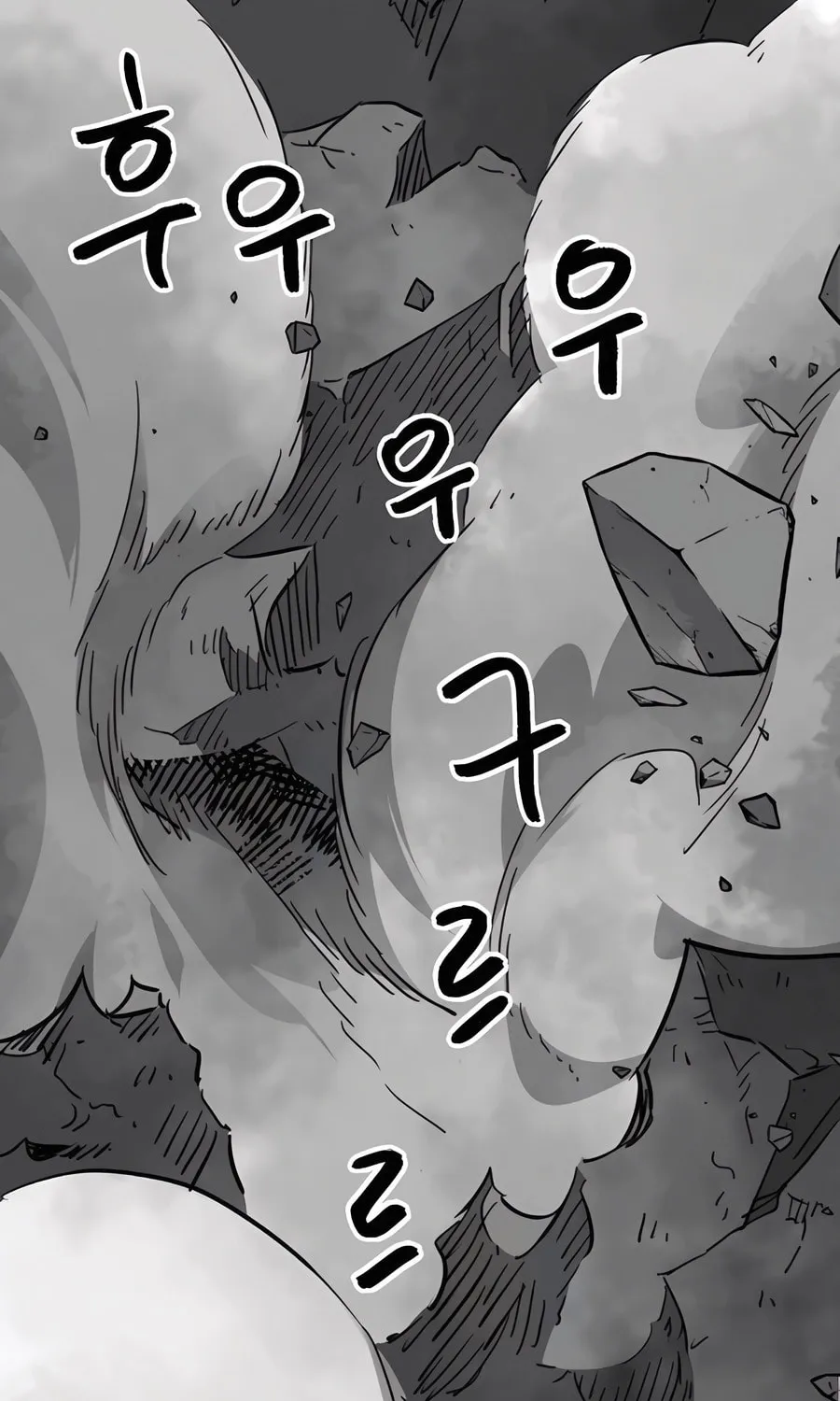 Read Infinite Leveling: Murim chapter 243 image 126 on Lezhin