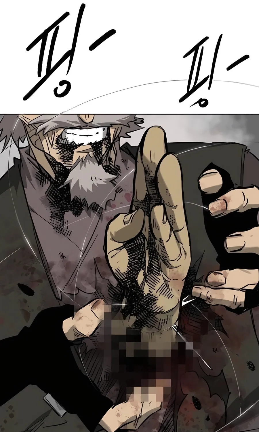 Read Infinite Leveling: Murim chapter 243 image 16 on Lezhin