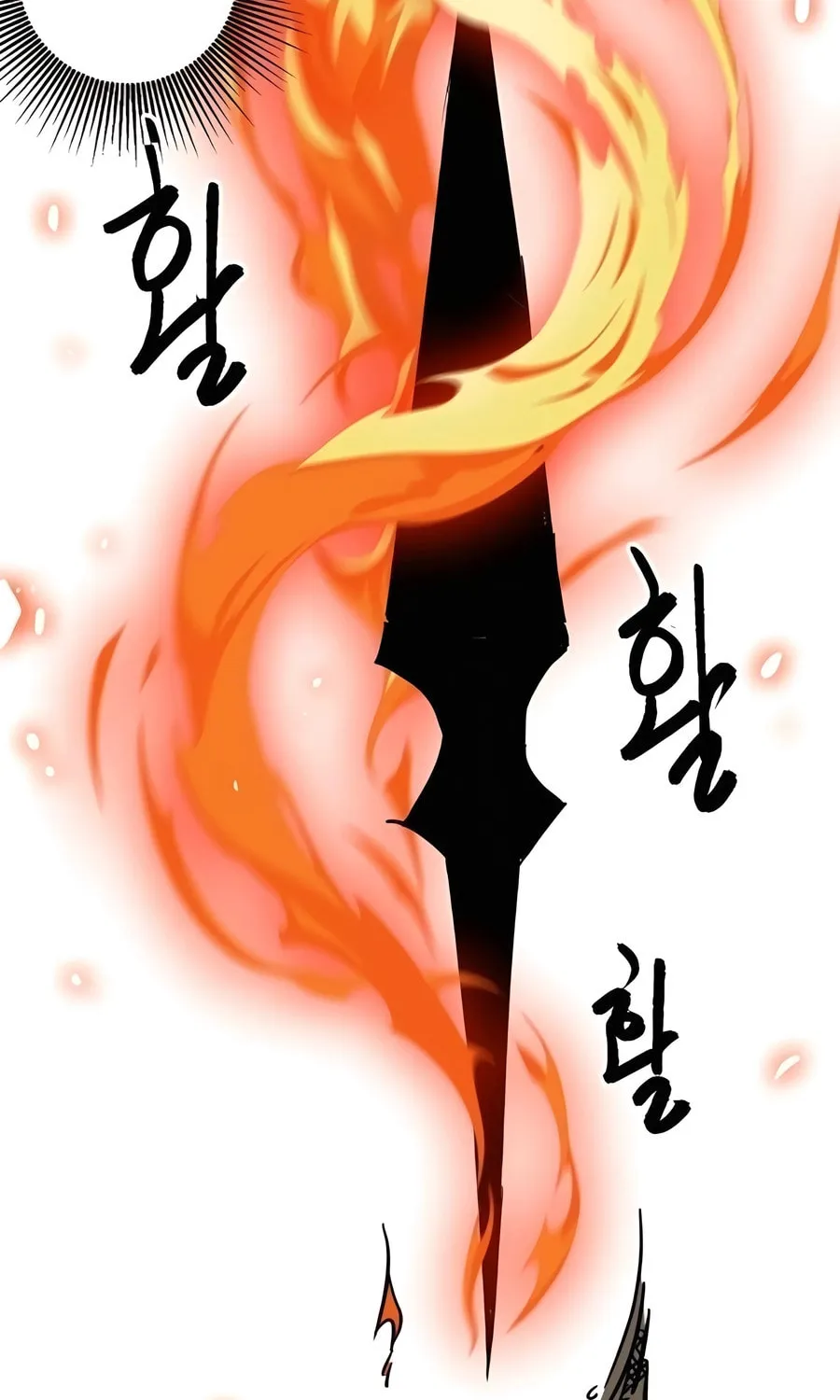 Read Infinite Leveling: Murim chapter 243 image 43 on Lezhin