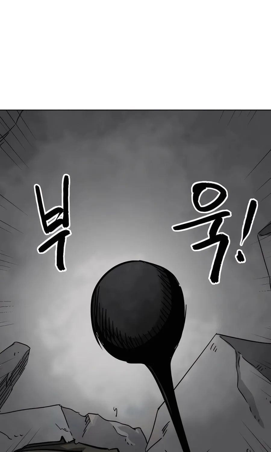 Read Infinite Leveling: Murim chapter 243 image 52 on Lezhin