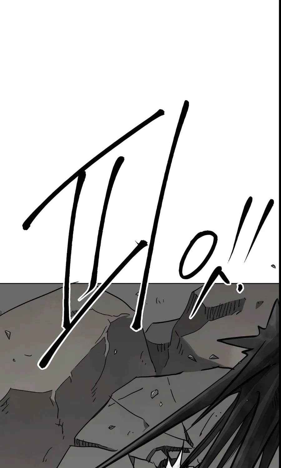 Read Infinite Leveling: Murim chapter 243 image 59 on Lezhin
