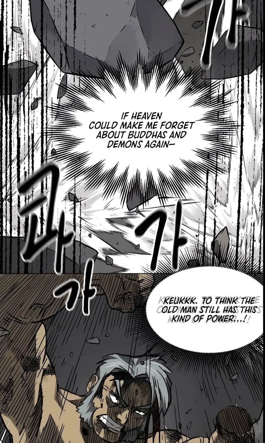 Read Infinite Leveling: Murim chapter 243 image 85 on Lezhin