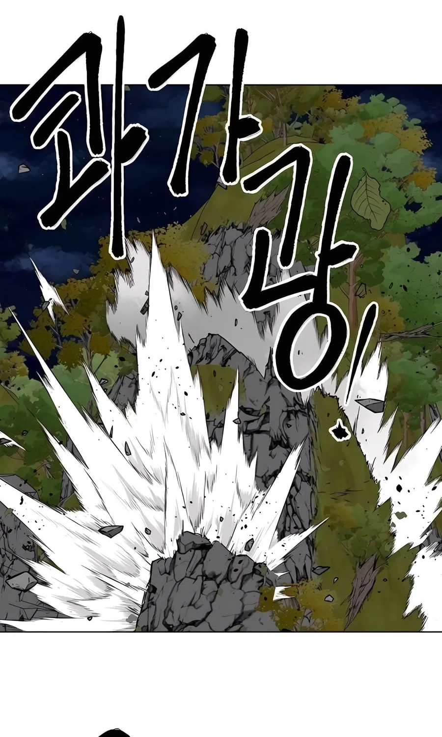 Read Infinite Leveling: Murim chapter 243 image 95 on Lezhin