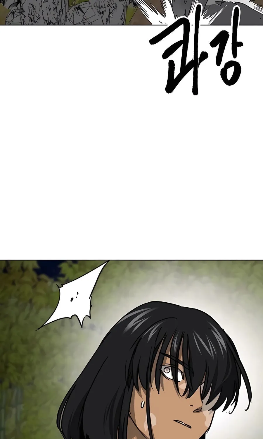 Read Infinite Leveling: Murim chapter 243 image 97 on Lezhin