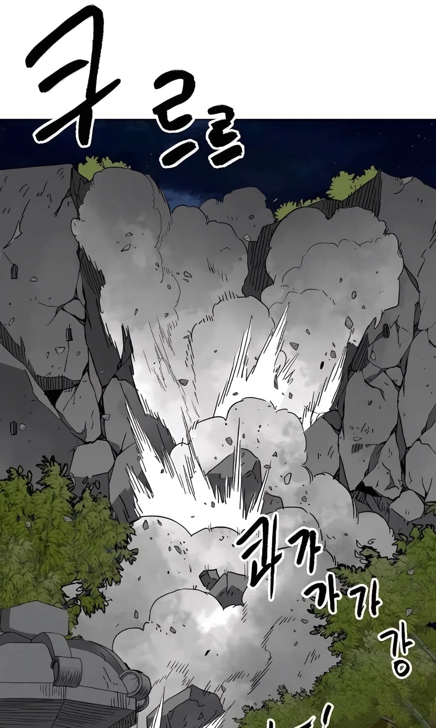 Read Infinite Leveling: Murim chapter 243 image 99 on Lezhin