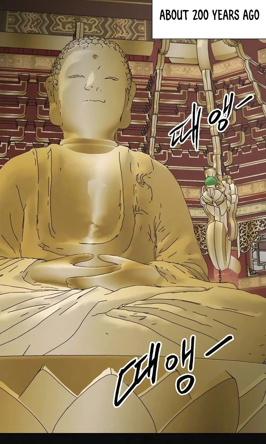 Read Infinite Leveling: Murim chapter 245 image 1 on Lezhin