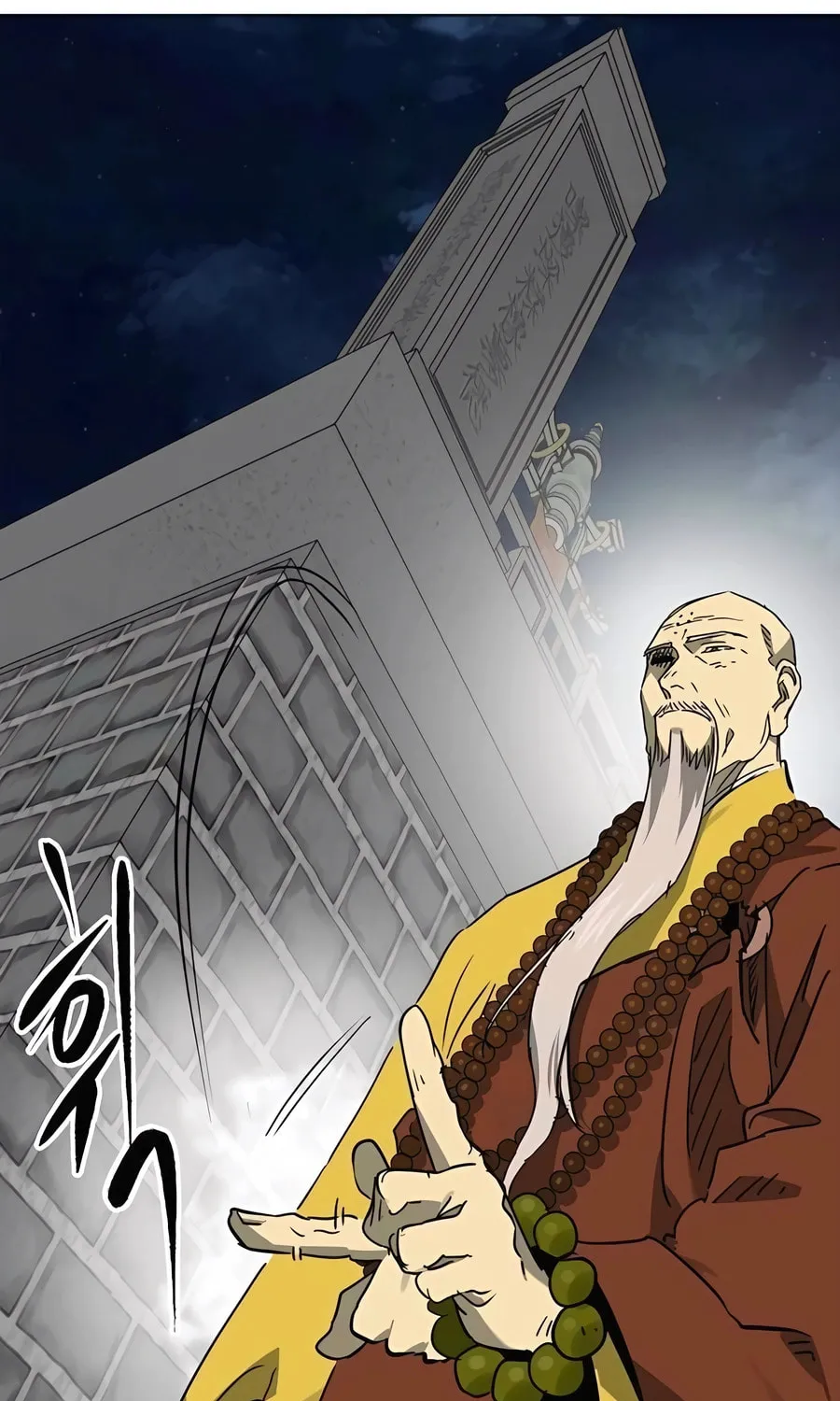 Read Infinite Leveling: Murim chapter 245 image 116 on Lezhin