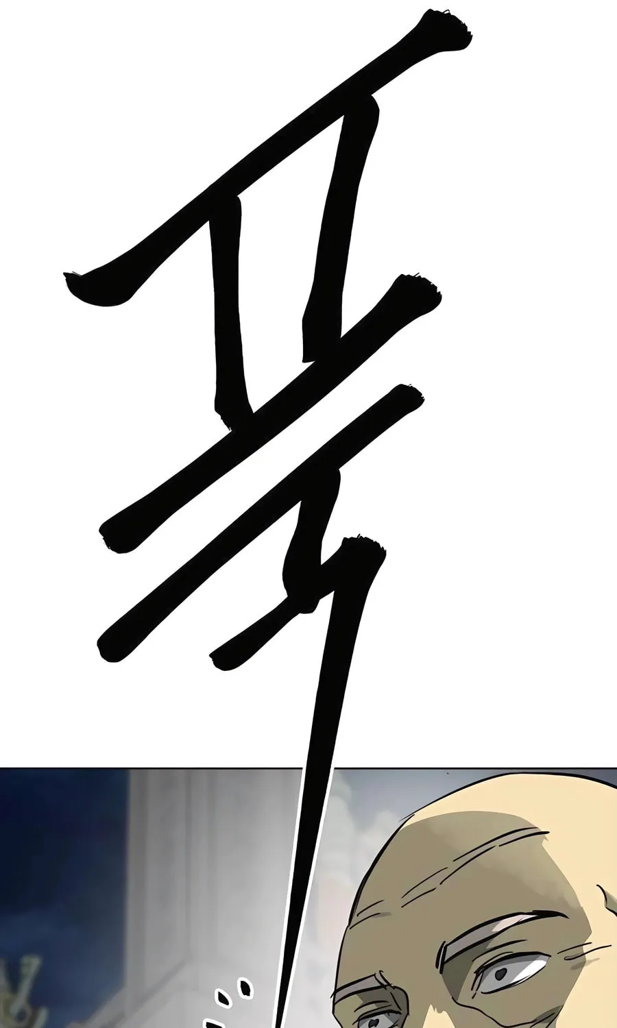Read Infinite Leveling: Murim chapter 245 image 124 on Lezhin