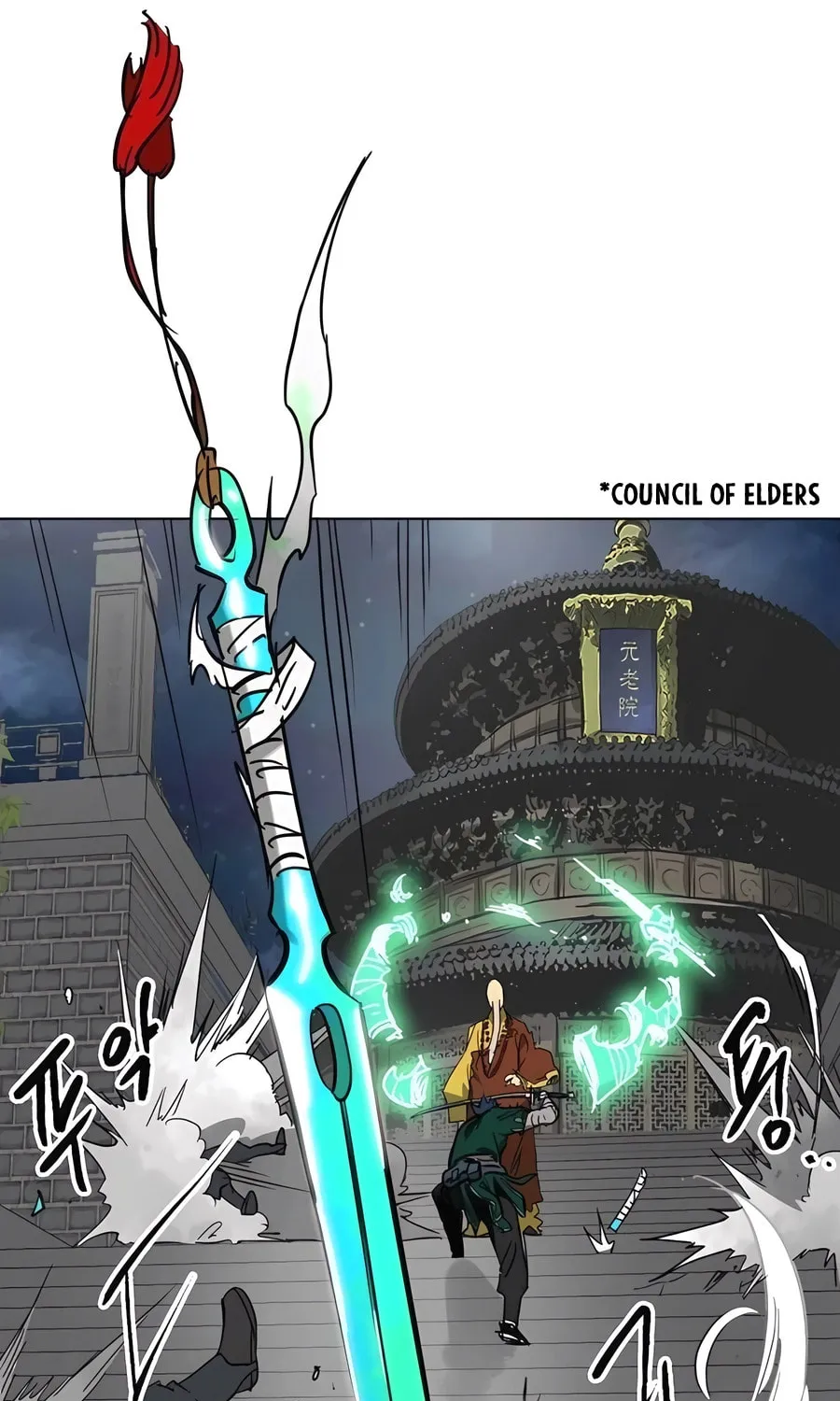 Read Infinite Leveling: Murim chapter 245 image 132 on Lezhin