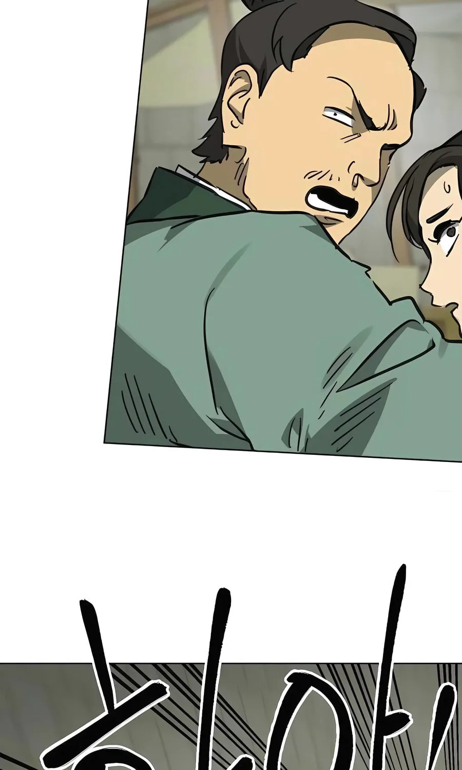 Read Infinite Leveling: Murim chapter 245 image 19 on Lezhin