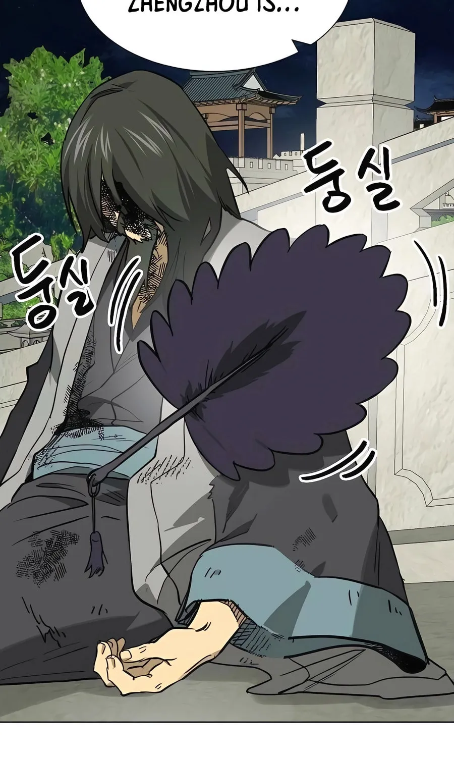 Read Infinite Leveling: Murim chapter 245 image 41 on Lezhin
