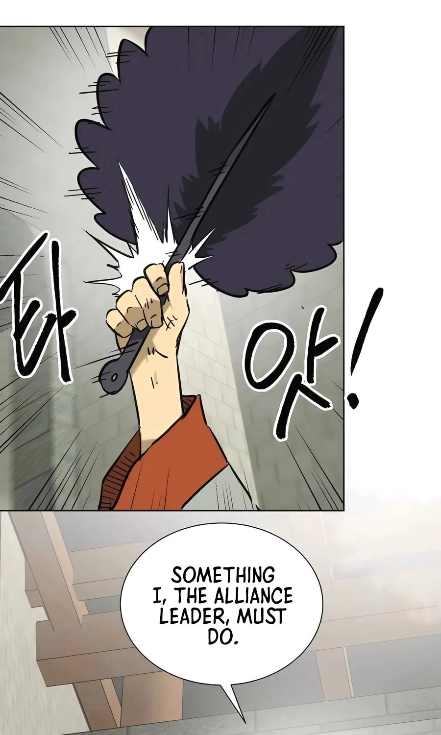 Read Infinite Leveling: Murim chapter 245 image 42 on Lezhin