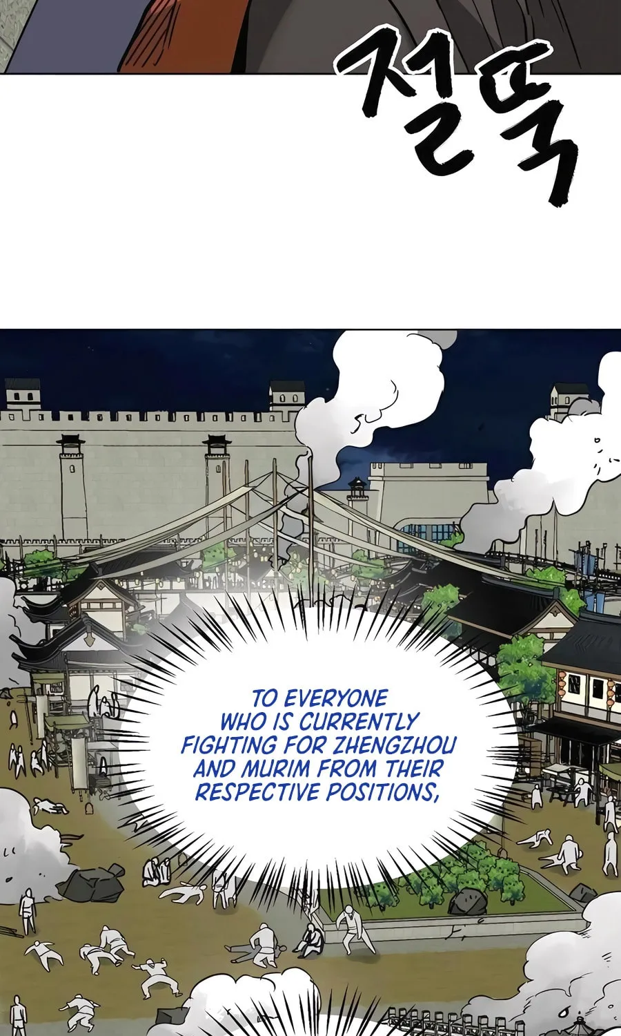 Read Infinite Leveling: Murim chapter 245 image 44 on Lezhin