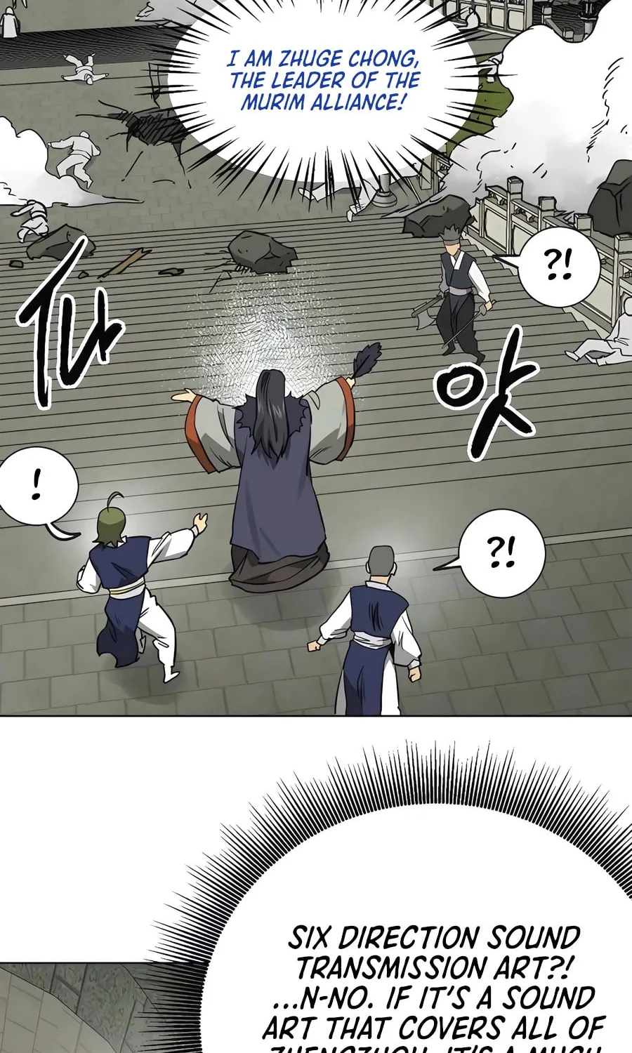 Read Infinite Leveling: Murim chapter 245 image 45 on Lezhin