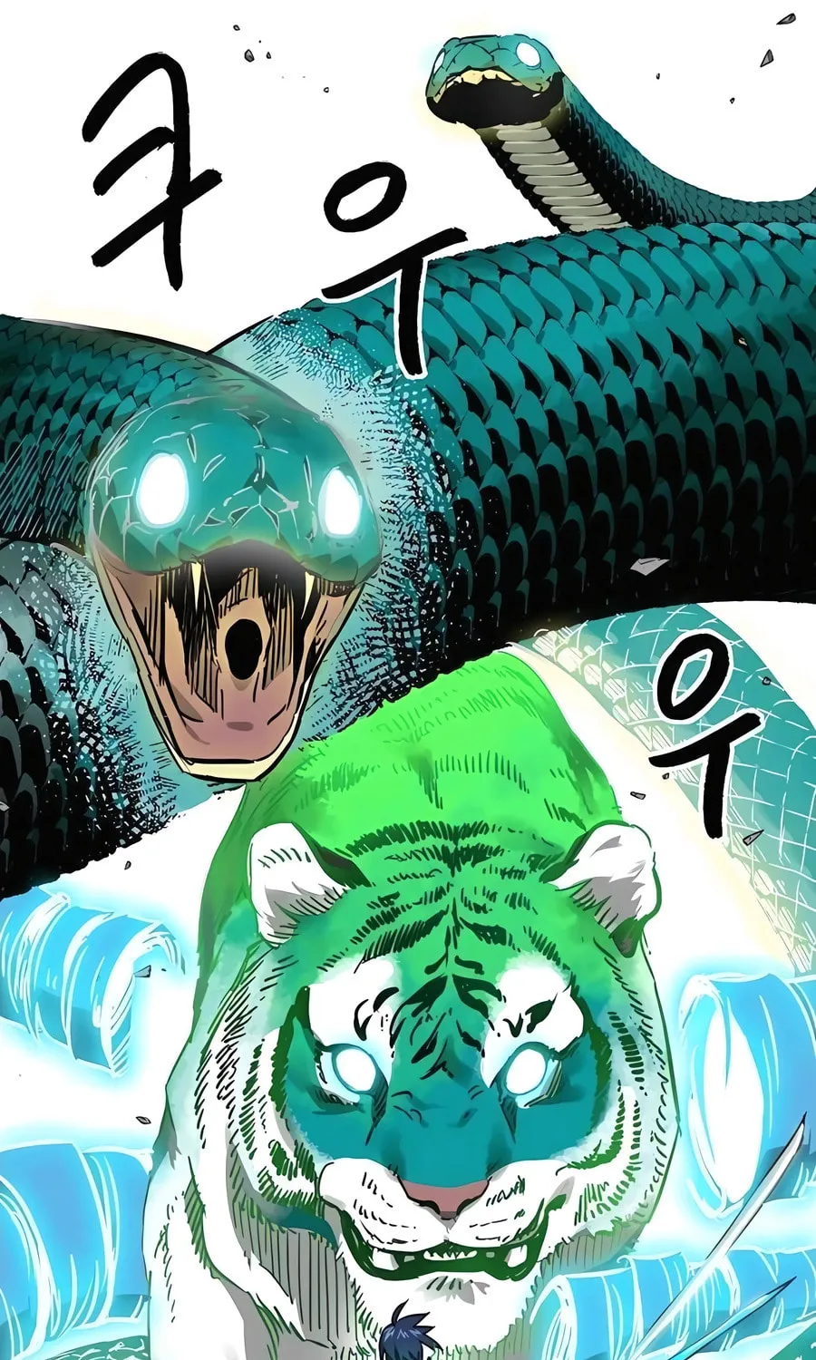 Read Infinite Leveling: Murim chapter 245 image 88 on Lezhin