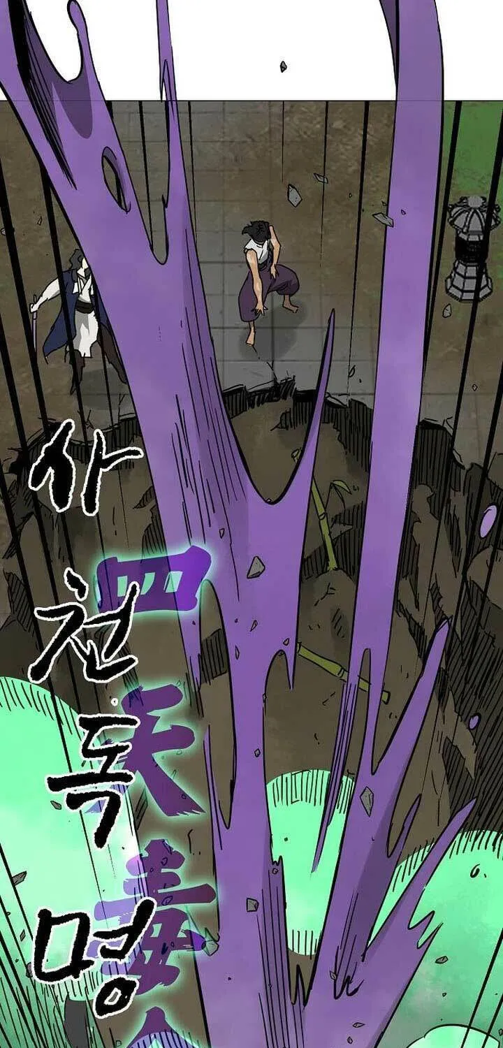Read Infinite Leveling: Murim chapter 246 image 59 on Lezhin