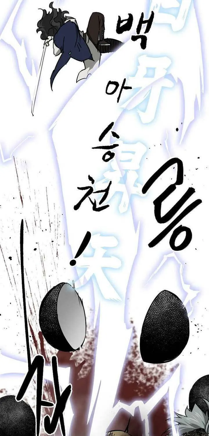 Read Infinite Leveling: Murim chapter 246 image 90 on Lezhin