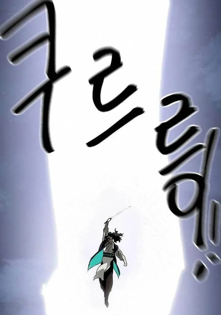 Read Infinite Leveling: Murim chapter 247 image 118 on Lezhin