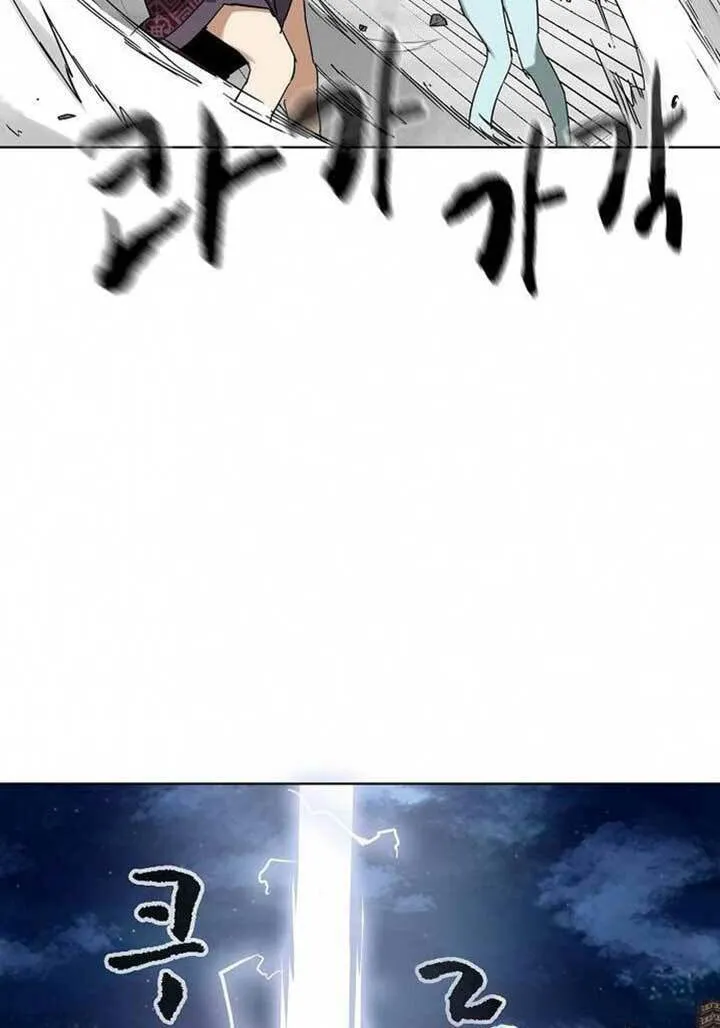 Read Infinite Leveling: Murim chapter 247 image 131 on Lezhin