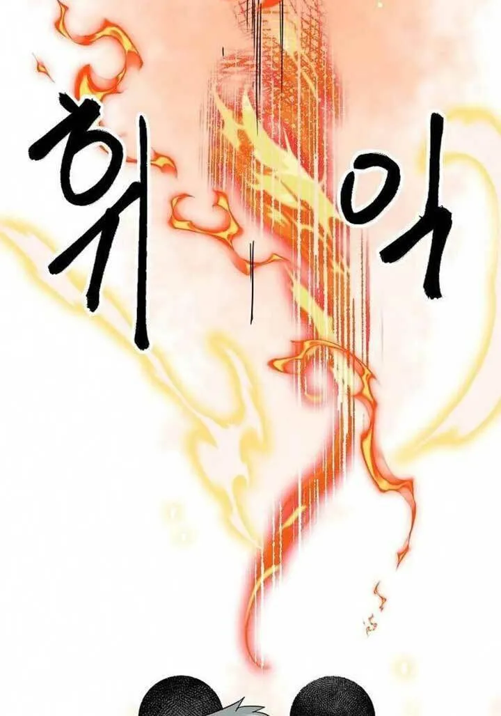 Read Infinite Leveling: Murim chapter 247 image 35 on Lezhin