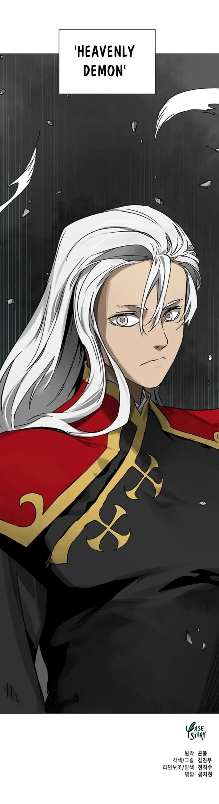 Read Infinite Leveling: Murim chapter 250 image 12 on Lezhin