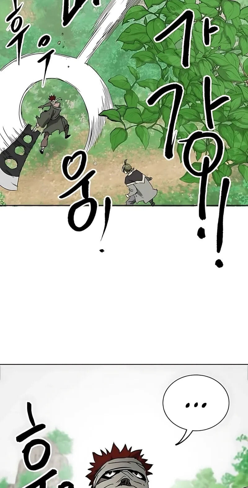 Read Infinite Leveling: Murim chapter 261 image 20 on Lezhin