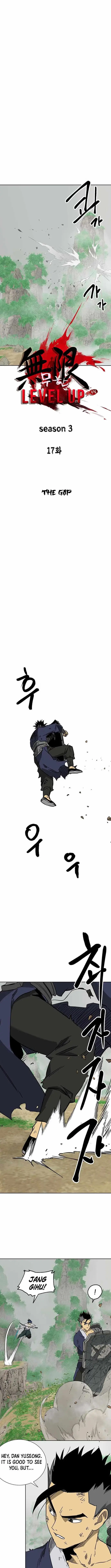 Read Infinite Leveling: Murim chapter 266 image 7 on Lezhin