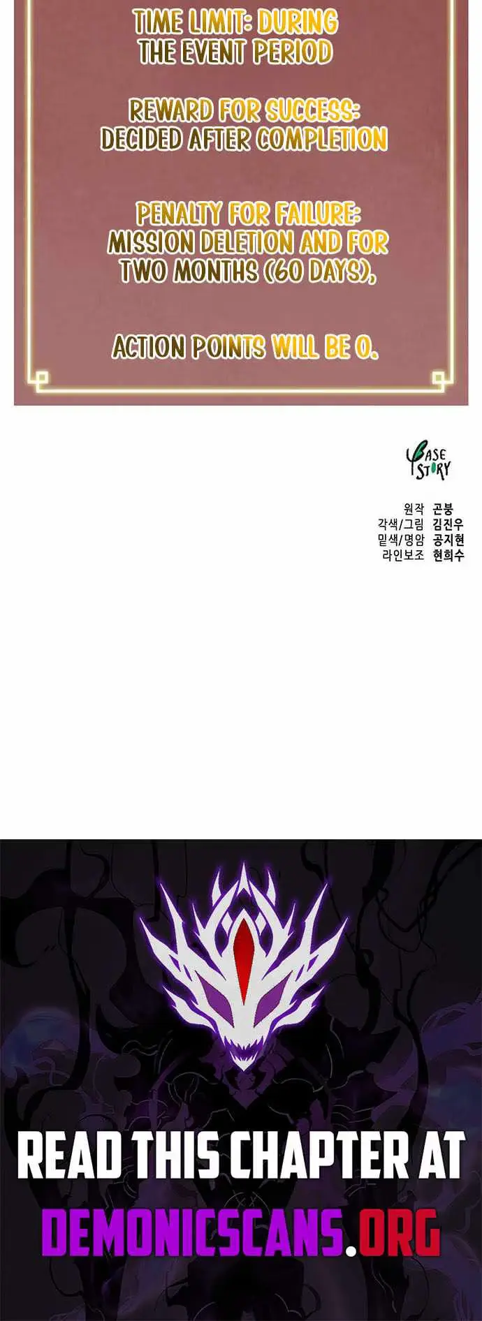 Read Infinite Leveling: Murim chapter 267 image 14 on Lezhin