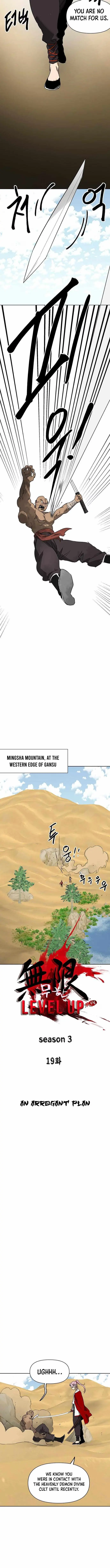 Read Infinite Leveling: Murim chapter 268 image 1 on Lezhin