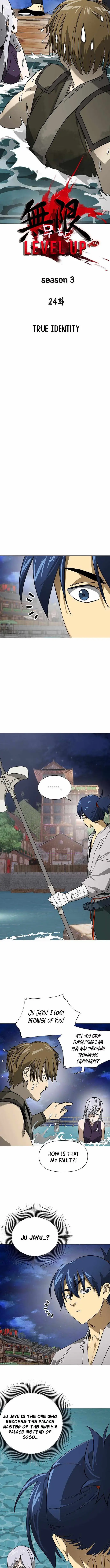 Read Infinite Leveling: Murim chapter 273 image 1 on Lezhin