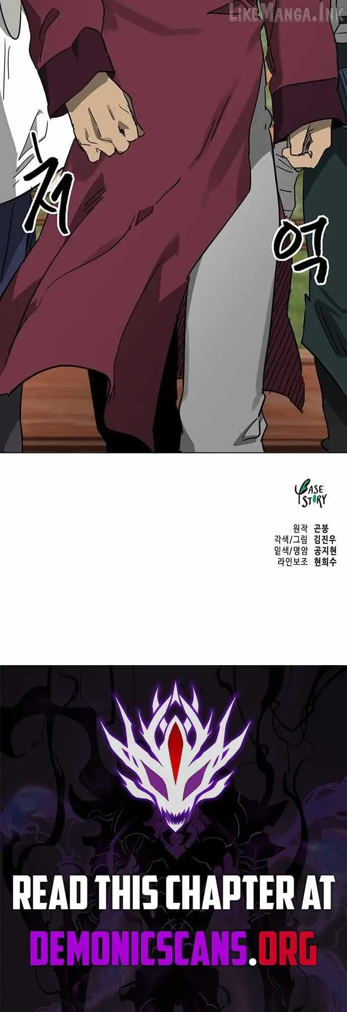 Read Infinite Leveling: Murim chapter 274 image 13 on Lezhin