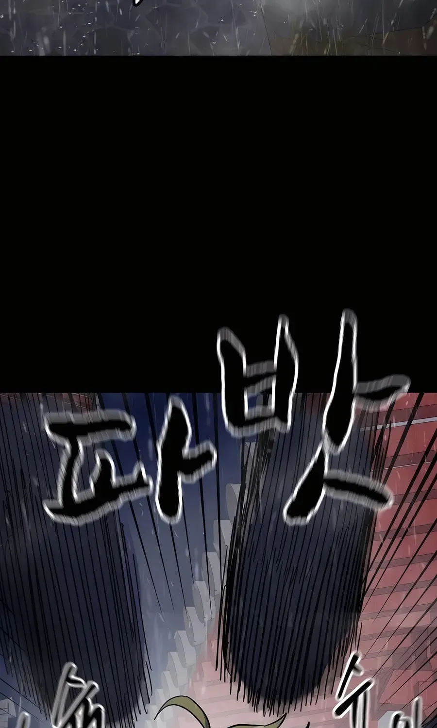Read Infinite Leveling: Murim chapter 3.1 image 108 on Lezhin