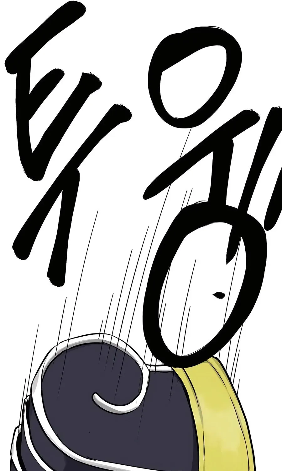 Read Infinite Leveling: Murim chapter 3.1 image 12 on Lezhin