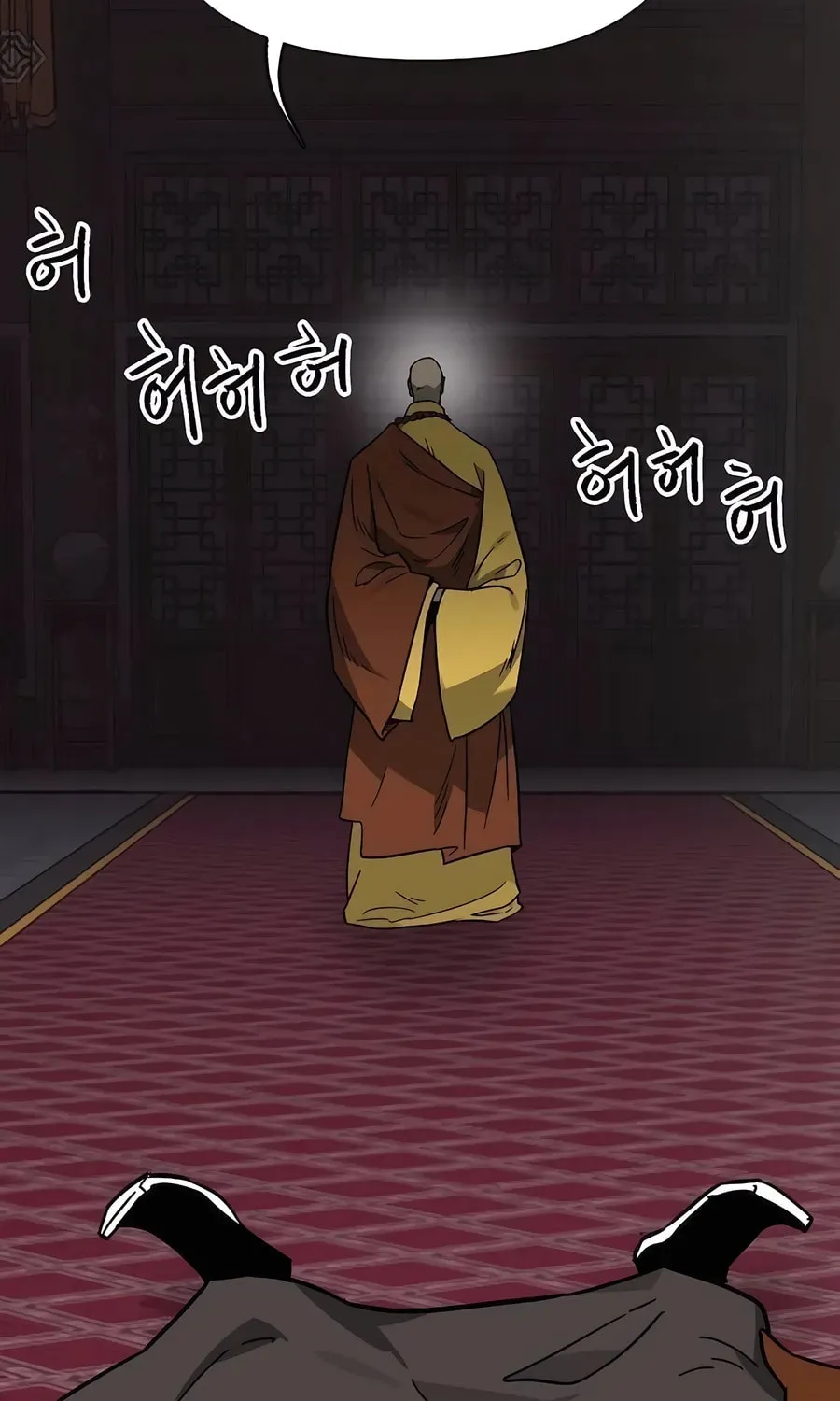 Read Infinite Leveling: Murim chapter 3.1 image 124 on Lezhin