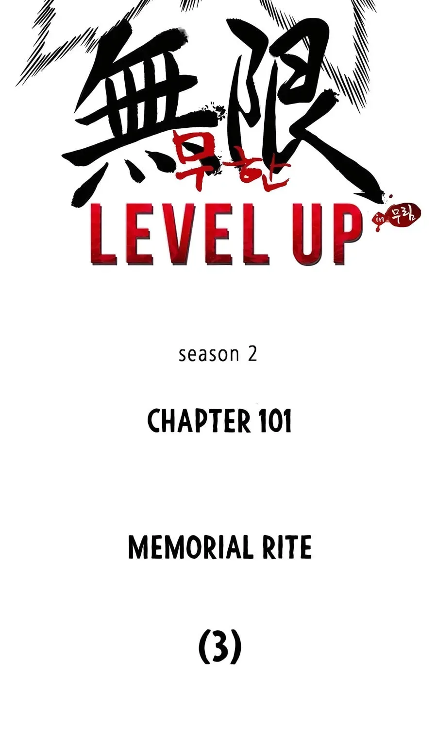 Read Infinite Leveling: Murim chapter 3.1 image 14 on Lezhin
