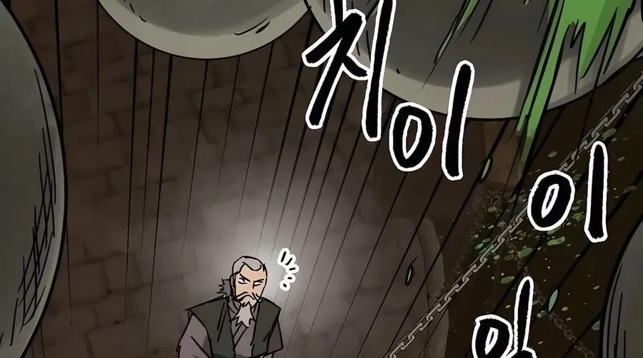 Read Infinite Leveling: Murim chapter 3.1 image 171 on Lezhin