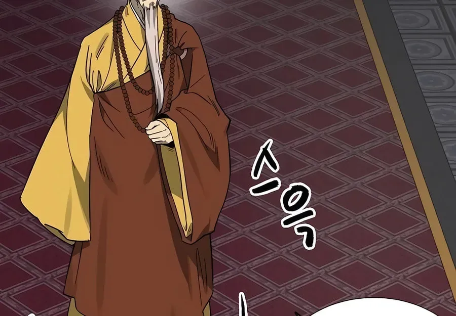 Read Infinite Leveling: Murim chapter 3.1 image 23 on Lezhin