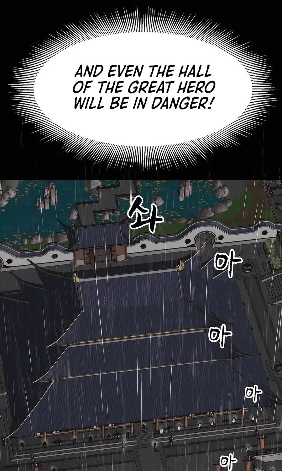 Read Infinite Leveling: Murim chapter 3.1 image 81 on Lezhin