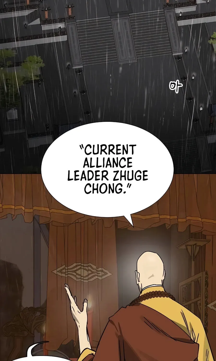 Read Infinite Leveling: Murim chapter 3.1 image 82 on Lezhin