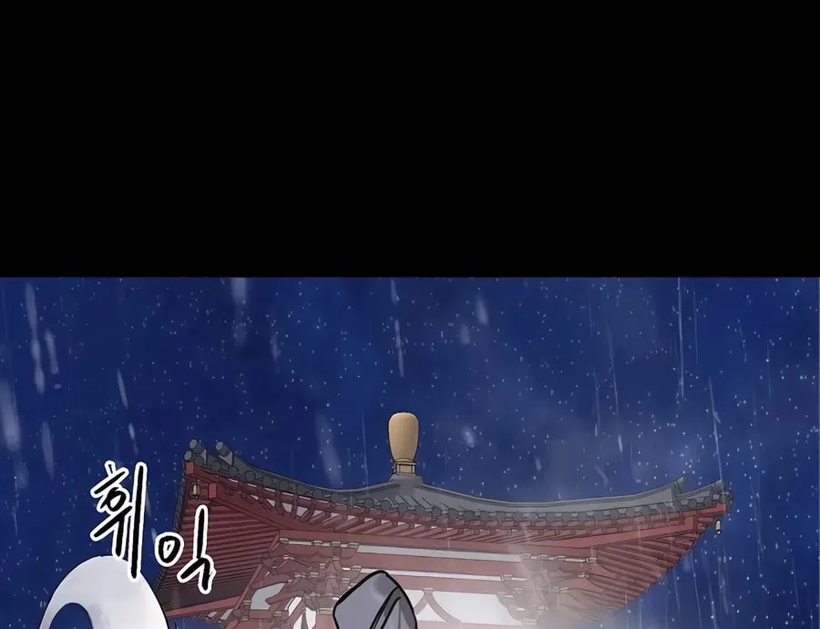 Read Infinite Leveling: Murim chapter 3.1 image 97 on Lezhin