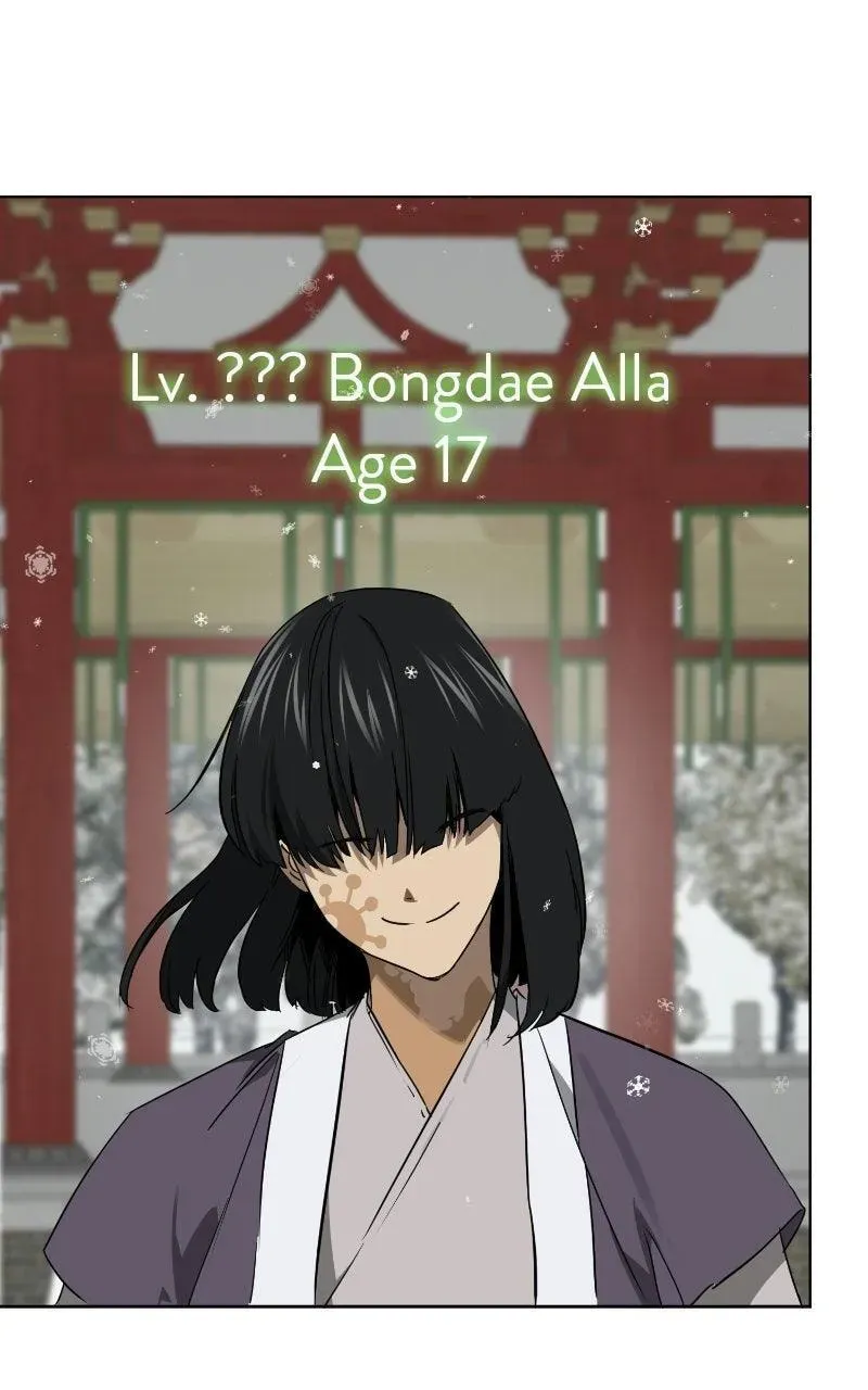 Read Infinite Leveling: Murim chapter 3.2 image 74 on Lezhin