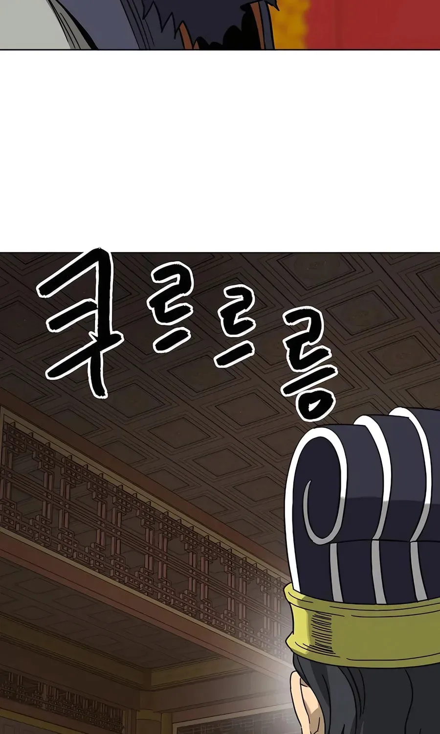 Read Infinite Leveling: Murim chapter 4.1 image 114 on Lezhin