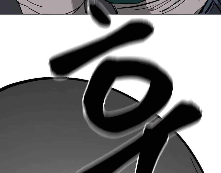 Read Infinite Leveling: Murim chapter 4.1 image 135 on Lezhin
