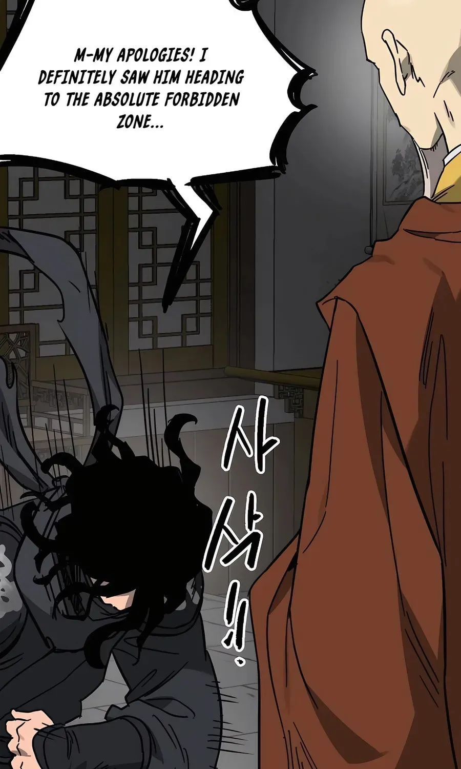 Read Infinite Leveling: Murim chapter 4.1 image 146 on Lezhin